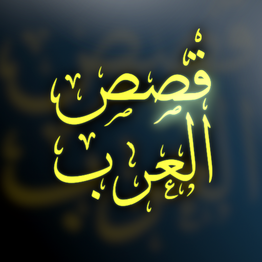 mumud